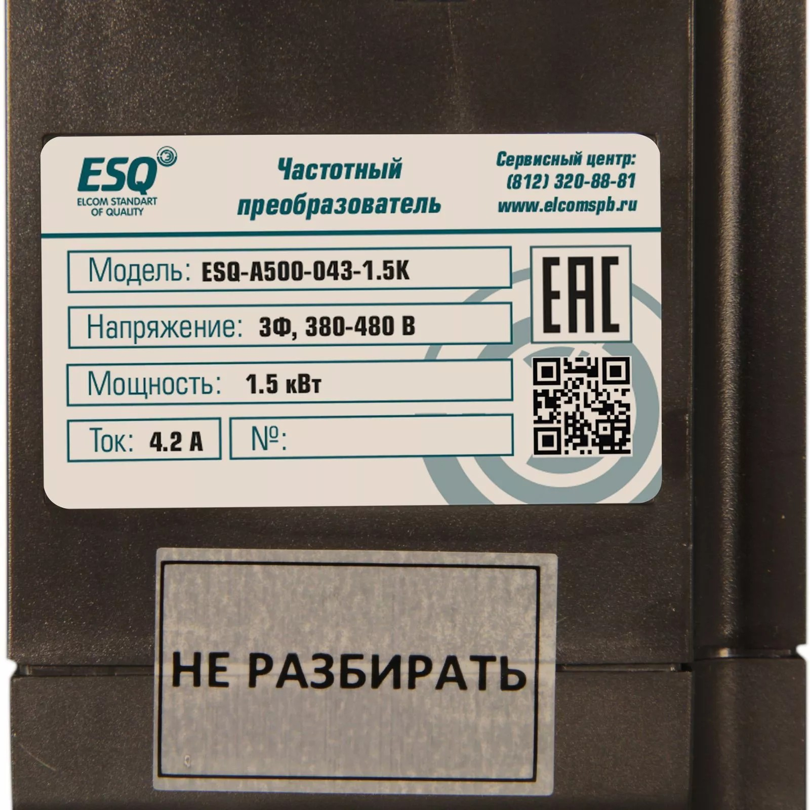 ESQ-A500-043-1.5K 1.5кВт