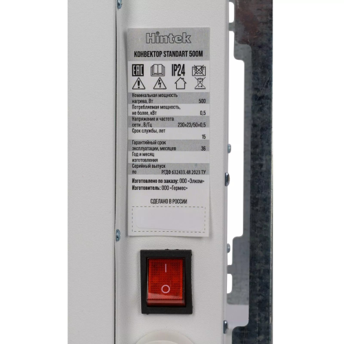 Hintek Standart 1000M